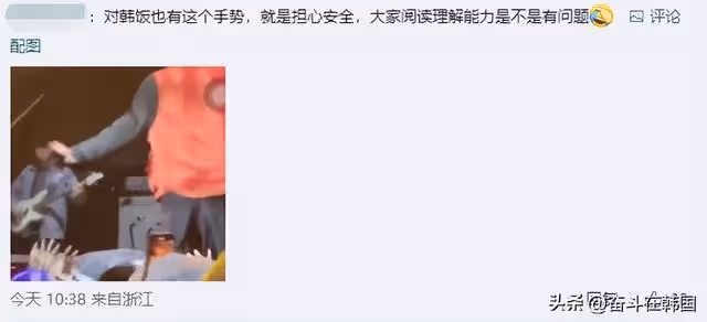 舞台表演拒絕與黑人粉絲互動?韓國這位男歌手正在被外國粉絲圍攻