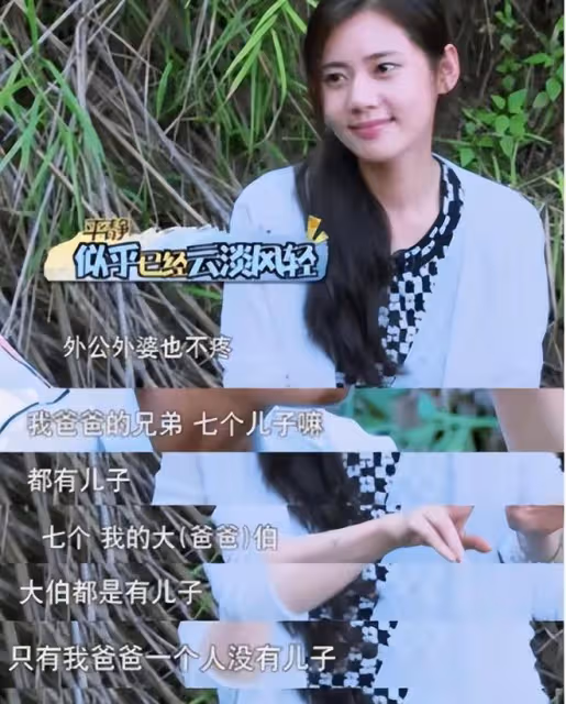 秋瓷炫:勸父母離婚,被騙拍攝不雅寫真,39歲高齡生子險些喪命