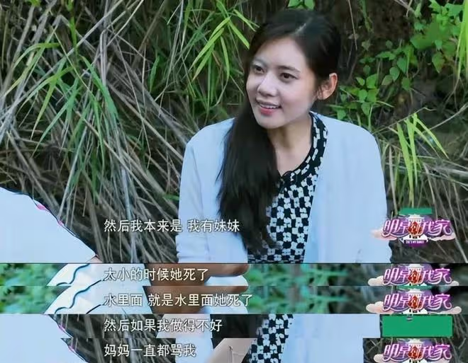秋瓷炫:勸父母離婚,被騙拍攝不雅寫真,39歲高齡生子險些喪命