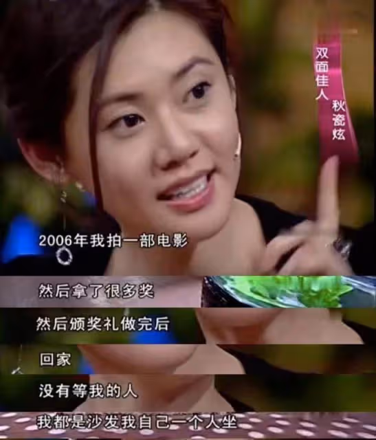 秋瓷炫:勸父母離婚,被騙拍攝不雅寫真,39歲高齡生子險些喪命