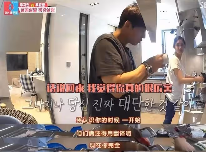 秋瓷炫:勸父母離婚,被騙拍攝不雅寫真,39歲高齡生子險些喪命