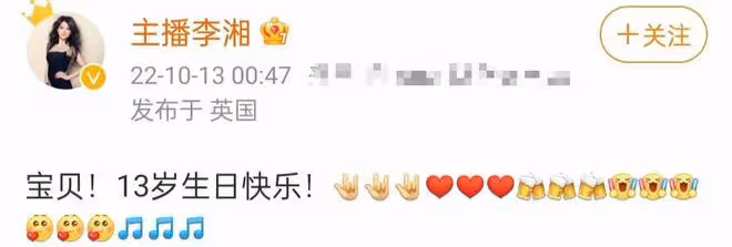 李湘為女兒慶13歲生日!王詩齡戴鑲鑽禮帽好貴氣,又瘦又美似公主