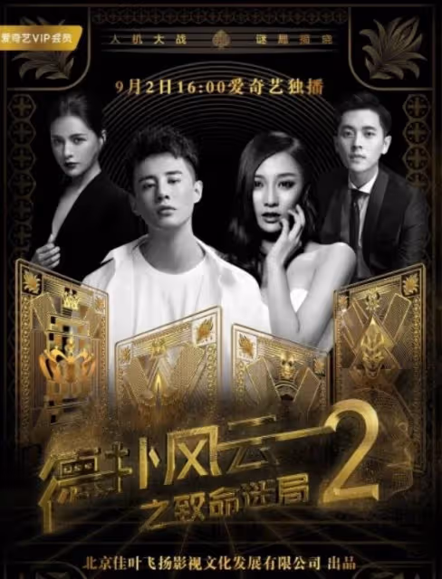 短劇《虛顏》爆紅,男主丞磊18部影劇推薦必看!