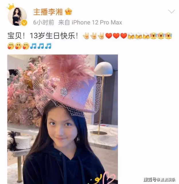 王詩齡在英國慶祝生日,頭戴禮帽走英倫風,像極了童話里的小公主