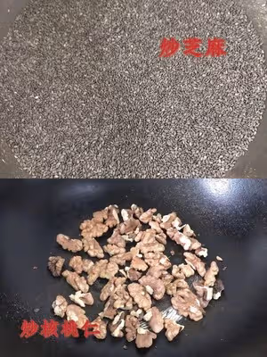 黑芝麻糊(破壁機版)