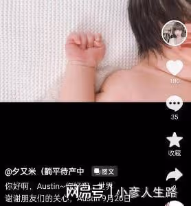 高曉松小19歲前妻官宣二胎！二婚老公高大健碩，兩人生活幸福美滿
