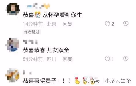 高曉松小19歲前妻官宣二胎！二婚老公高大健碩，兩人生活幸福美滿