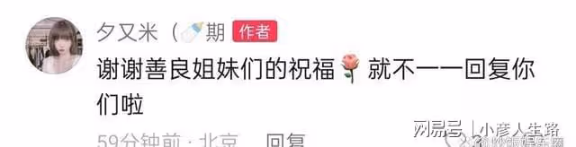 高曉松小19歲前妻官宣二胎！二婚老公高大健碩，兩人生活幸福美滿