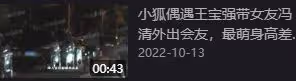 王寶強攜女友開豪車聚餐，相處似老夫老妻，馮清超模身材長腿吸睛