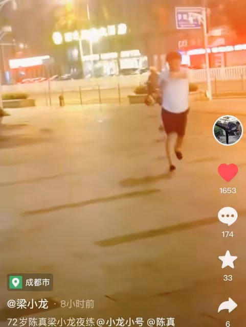 港星梁小龍定居成都放飛自我，深夜在大街上打拳，不顧形象惹爭議