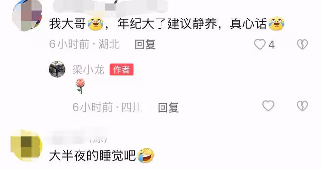 港星梁小龍定居成都放飛自我，深夜在大街上打拳，不顧形象惹爭議