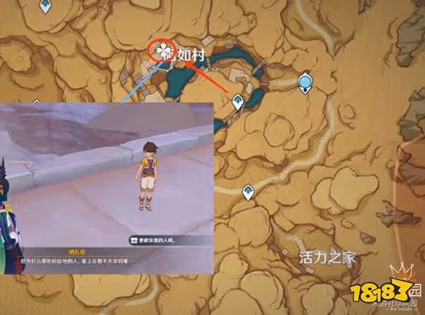 原神聖金蟲地上分布圖一覽 聖金蟲地下分布圖一覽