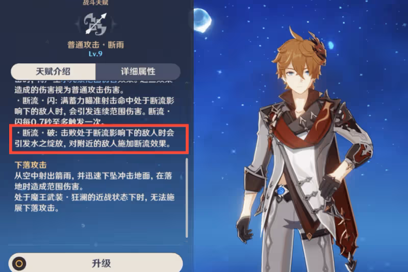 原神百人一揆成公子快樂本，百萬玩家體驗旋水輪，只需一下平A！