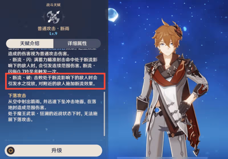 原神百人一揆成公子快樂本,百萬玩家體驗旋水輪,只需一下平A!