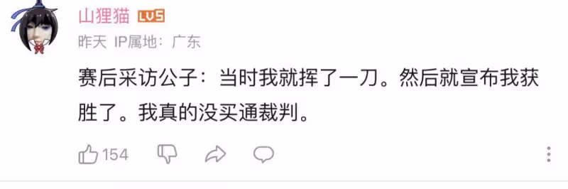 原神百人一揆成公子快樂本，百萬玩家體驗旋水輪，只需一下平A！