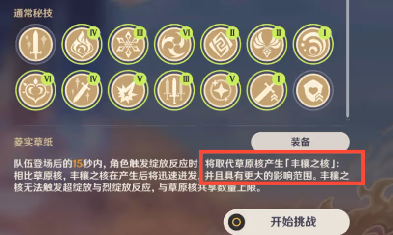 原神百人一揆成公子快樂本，百萬玩家體驗旋水輪，只需一下平A！