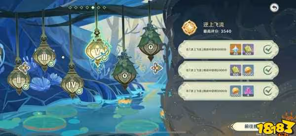 原神善見地地下解密怎麼做 善見地地下解密攻略