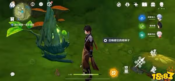 原神善見地地下解密怎麼做 善見地地下解密攻略