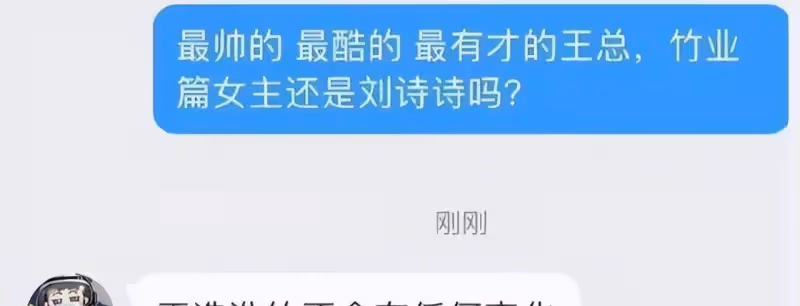 《狐妖》懷竹篇演員陣容網上確定了嗎?劉詩詩懷竹不變,陳曉男主評價不錯