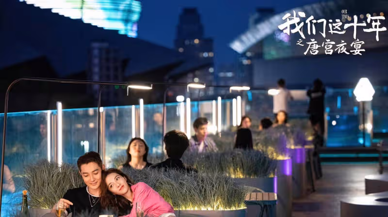 《我們這十年》:《唐宮夜宴》大爆,三大女主揭露舞者真實生活