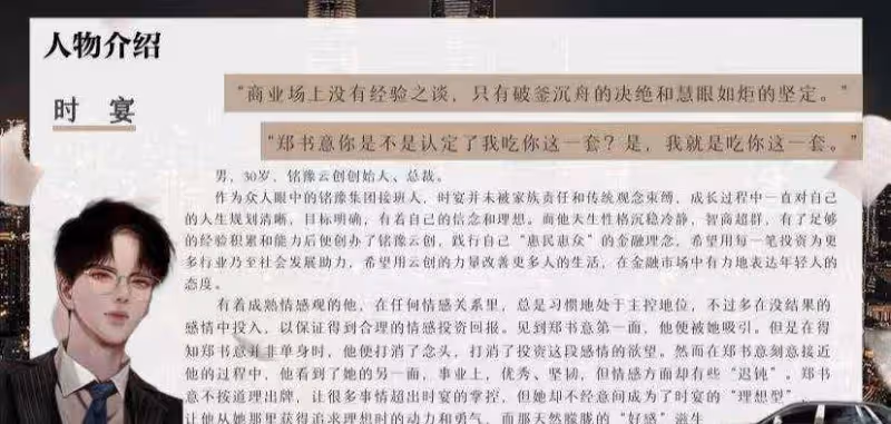 《以愛為營》終於花落王鶴棣、白鹿,粉絲卻為「番位」搶破頭