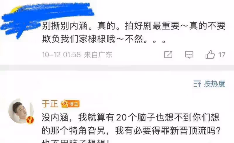 《以愛為營》終於花落王鶴棣、白鹿,粉絲卻為「番位」搶破頭