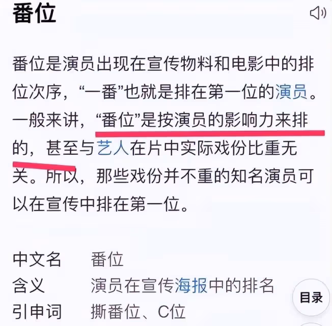 《以愛為營》終於花落王鶴棣、白鹿,粉絲卻為「番位」搶破頭