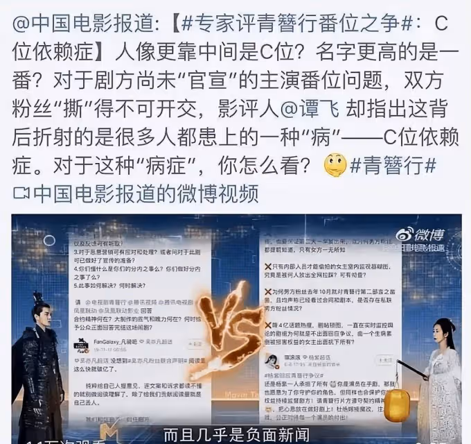 《以愛為營》終於花落王鶴棣、白鹿,粉絲卻為「番位」搶破頭