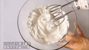 夏日爆漿奶酪冰心杯子蛋糕，基礎的戚風杯子蛋糕不回縮不開裂