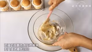 夏日爆漿奶酪冰心杯子蛋糕，基礎的戚風杯子蛋糕不回縮不開裂