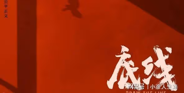 收官拿下數個第一，「吳謝宇弒母案」竟被搬上熒幕？這也太敢拍了