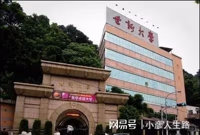 寇世勛：一夫兩妻，兩個老婆輪著伺候他，三人住一起和平相處26年