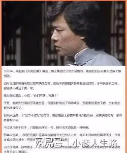 寇世勛：一夫兩妻，兩個老婆輪著伺候他，三人住一起和平相處26年
