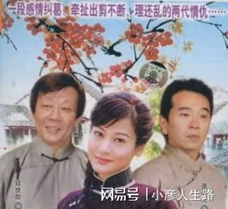 寇世勛：一夫兩妻，兩個老婆輪著伺候他，三人住一起和平相處26年