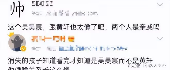 從年輕周一圍到低配黃軒,這6組撞臉的男星,把我看「臉盲」了