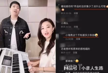 「玖月奇蹟」王小瑋王小海被爆離婚4年後,二人的差距天差地別