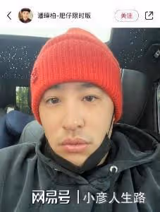 曝潘瑋柏疑有2歲女兒!車內發現兒童安全座椅,網傳兩人奉子成婚