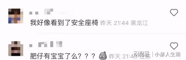 曝潘瑋柏疑有2歲女兒!車內發現兒童安全座椅,網傳兩人奉子成婚