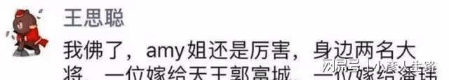 曝潘瑋柏疑有2歲女兒!車內發現兒童安全座椅,網傳兩人奉子成婚