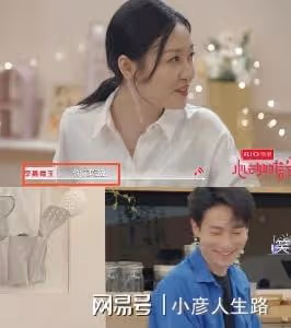 《心動的信號5》「雪球CP」漸入佳境,3位男生都向金佳悅發起攻勢