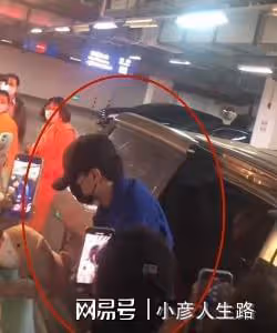 德雲社秦霄賢拍夜戲下班，在停車場被代拍圍堵，粉絲的喊話真解氣