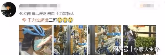 王力宏近況曝光：深夜騎車為女兒買禮物，長發毛糙泯然眾人