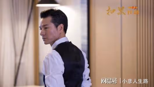 「山寨劉德華」到處演出撈金,派頭超過本尊,出場費高得嚇人