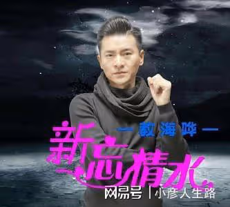 「山寨劉德華」到處演出撈金,派頭超過本尊,出場費高得嚇人