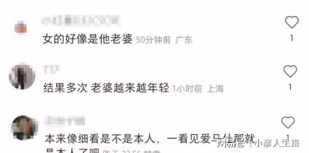 侯勇攜三婚嬌妻超市就餐!女方眼皮下拉似鬧矛盾,桌上14萬包惹眼