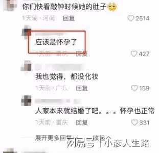 有喜?賭王女兒何超蓮小腹隆起,2位助理貼身服侍,竇驍早有預告