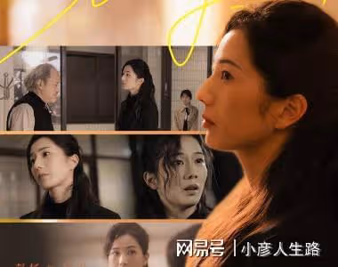 口碑爆棚、劇情緊湊,正在熱播的這4部劇,一定要看啊