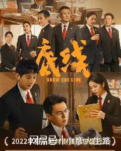 口碑爆棚、劇情緊湊,正在熱播的這4部劇,一定要看啊