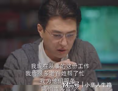 口碑爆棚、劇情緊湊,正在熱播的這4部劇,一定要看啊