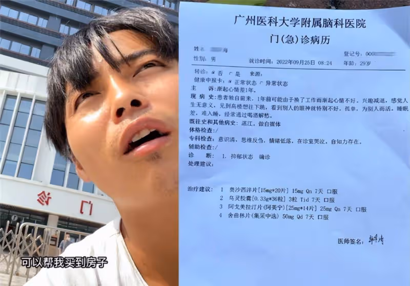 盤點與經紀公司分手的前5名網紅:海陽患抑鬱症,默尼耶被騙近4000萬